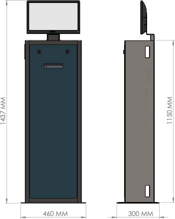 RFID UPOST